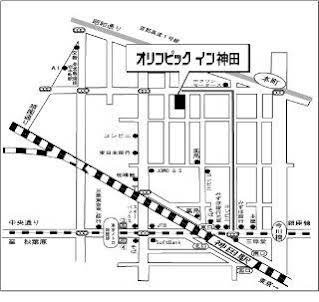 Olympic Inn Kanda
