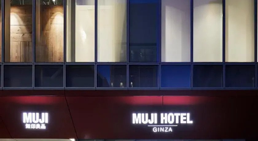 Muji Hotel Ginza