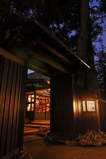 Tamachi Bukeyashiki Hotel