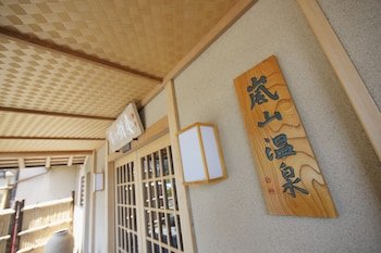 Arashiyama Benkei Ryokan