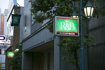 R&B Hotel Nagoya, Nishiki