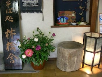 Ringoya