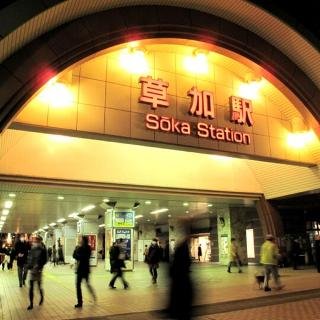 Housen Soka