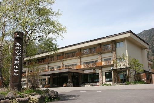 Okunikko Kogen Hotel