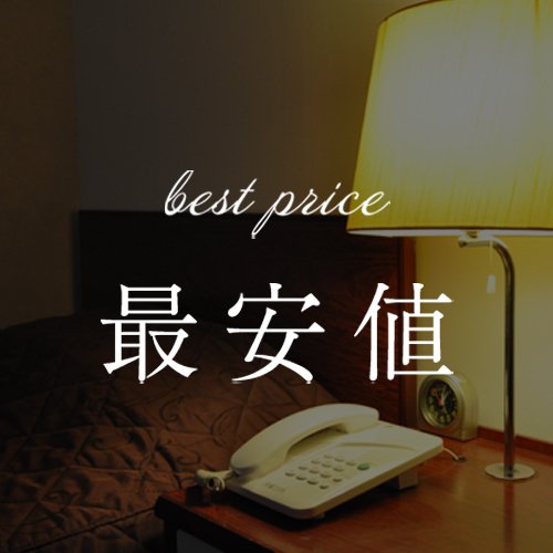 Kuki City Hotel