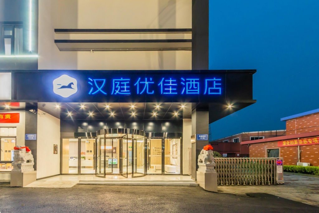 Hanting Youjia Hotel Hangzhou Xiaoshan International Airport