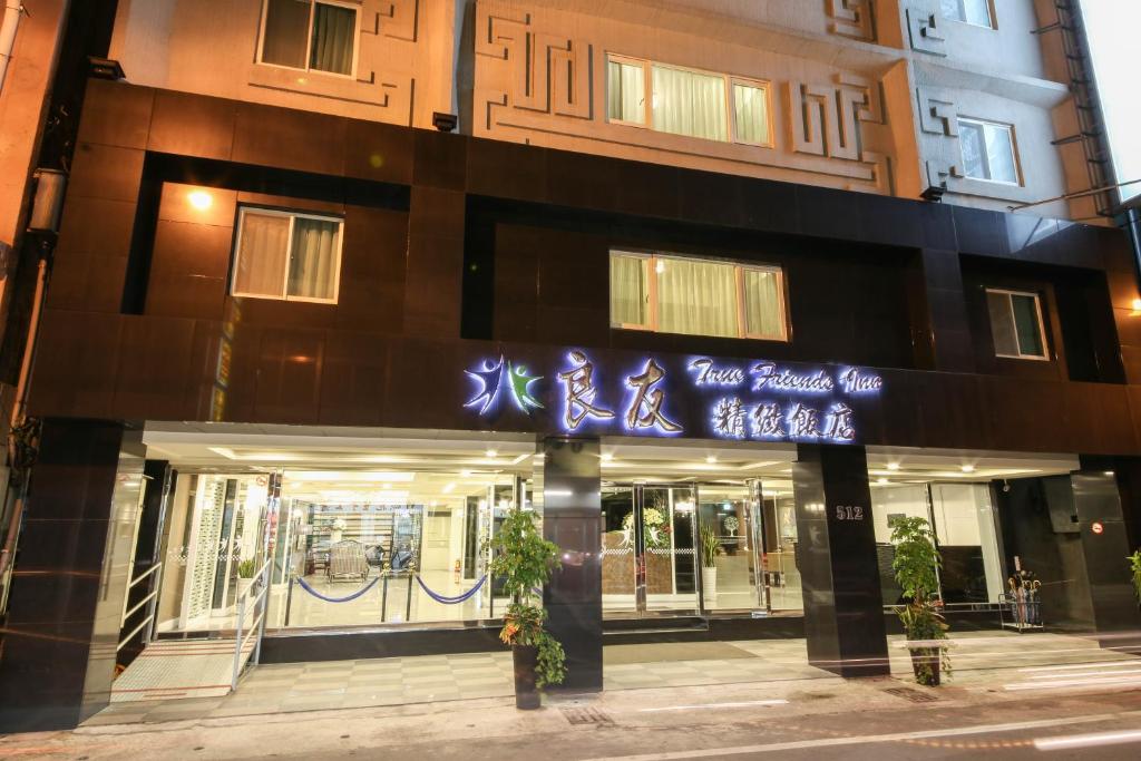 Truefriend Inn
